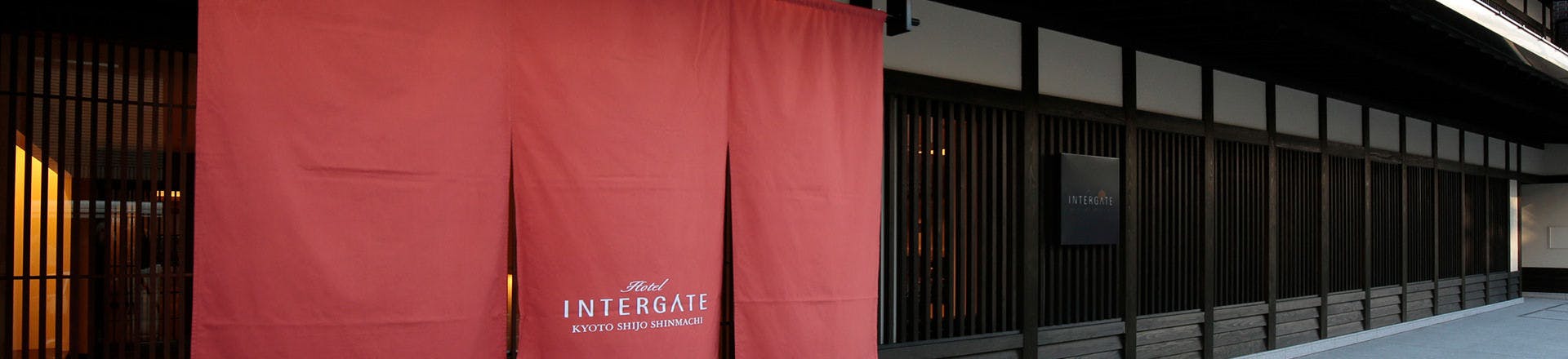 ホテルインターゲート京都 四条新町