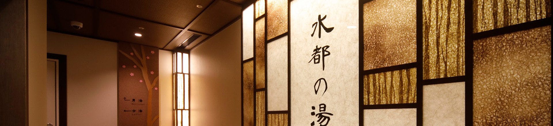 ドーミーインPremium大阪北浜