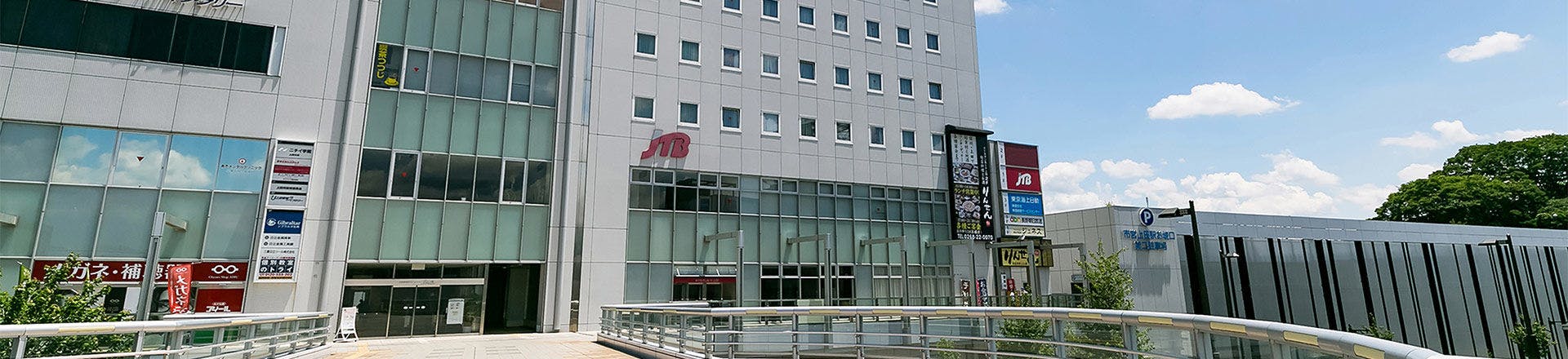相鉄フレッサイン長野上田駅前