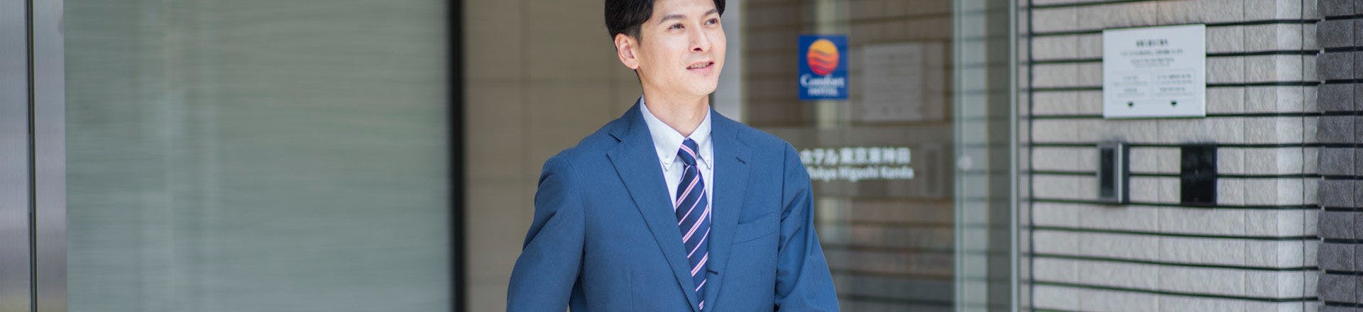 コンフォートホテル郡山