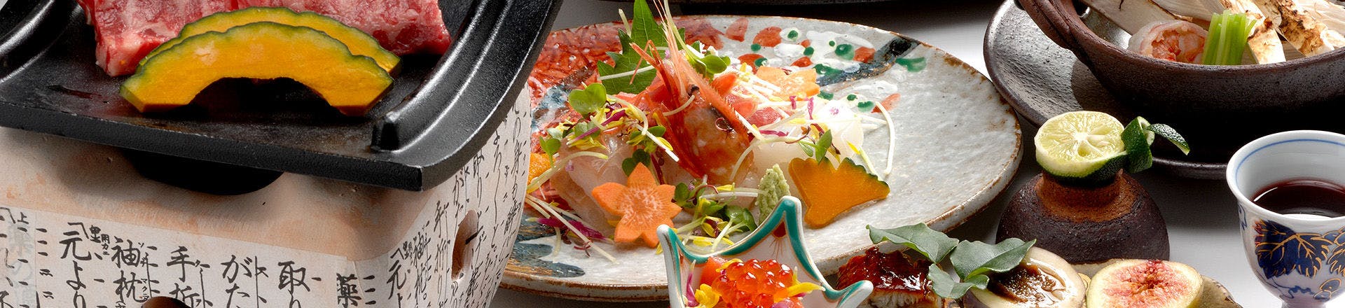 蔵王温泉 岩清水料理の宿 季の里