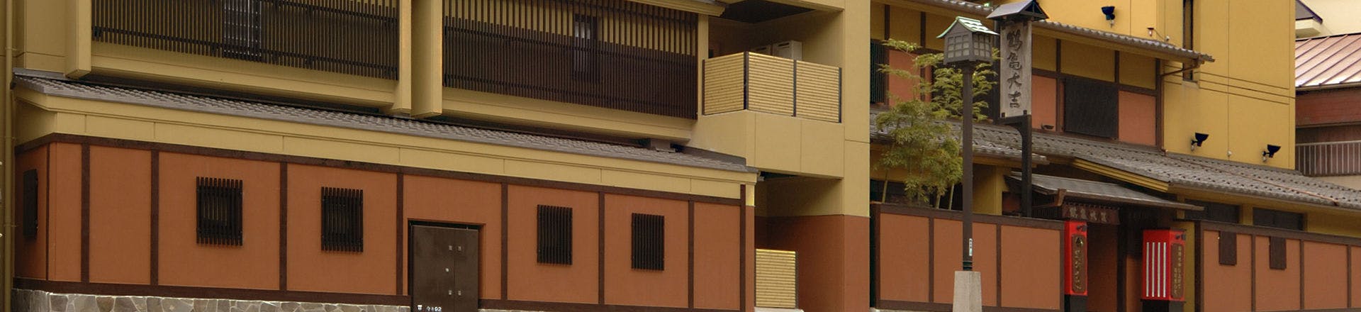 小槌の宿 鶴亀大吉