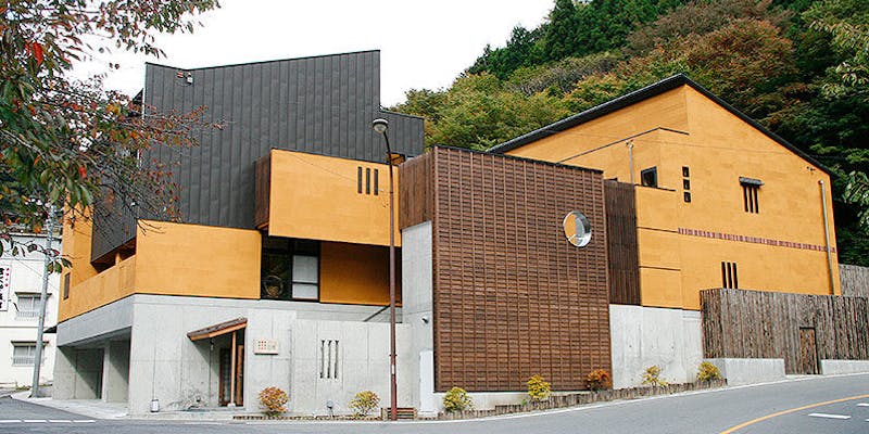 Onsen Ryokan 山喜