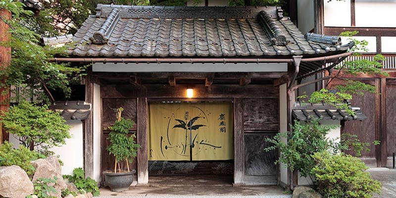 塵表閣本店