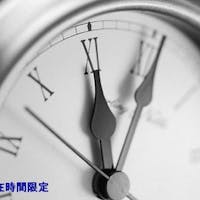 ANAクラウンプラザホテル大阪 【1泊限定ショートステイ】チェックイン17時~アウト10時でお得に宿泊!クラシックフロア(素泊まり)