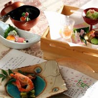 箱根 花紋 妊婦さん限定!露天風呂付客室で寛ぐ安心のマタニティプラン