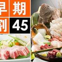 皆生温泉 四季を奏でるさらさの宿 皆生つるや 【早期割引45】45日前なら3500円引にポイント最大10倍!のどぐろと姿造り・A5和牛ステーキ会席