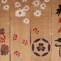 お宿 花かんざし 【福島県産黒毛和牛の石焼ステーキ】料理長自慢の会席&源泉かけ流しの温泉【ベーシックプラン】