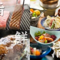 料理旅館 夕日ヶ浦 【グルメ会席】夕食は「個室」にて!< 鮮魚舟盛り×鮑の踊り焼き×黒毛和牛のステーキ>