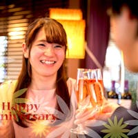 松本楼 洋風旅館ぴのん 【記念日プラン】「ありがとう」の気持ちをカタチに。ずっと心に残る“大切な日”を彩る<3大特典>