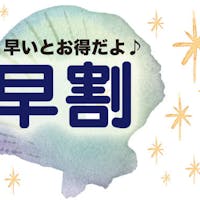 対馬グランドホテル 【早割30】 30日前までの予約でスタンダードプランがお得に!!旅の予定は早いが吉 2食付