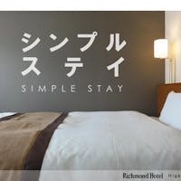 リッチモンドホテル東大阪 【24時間限定ポイント倍増キャンペーン/ゾロ目の日】ポイント最大15倍!【朝食付】