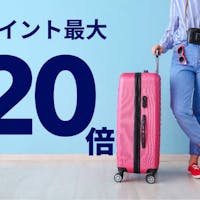 コンフォートホテル前橋 【24時間限定!ポイント倍増キャンペーン】ポイント最大20倍!!※無料朝食【5のつく日】