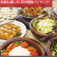 ダイワロイネットホテル仙台 【10日間タイムセール】期間限定の特別料金!(朝食付)
