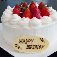 ニューオータニイン横浜プレミアム 【ルームサービスで乾杯】 大切な人へ「名前とメッセージ入りのケーキ」で自分の気持ちを伝えたい!