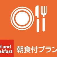 ダイワロイネットホテル小倉駅前 【ダイワロイネットホテル×一休.com】期間限定特別ポイント最大20倍!朝食付