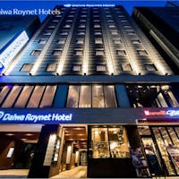ダイワロイネットホテル小倉駅前 【セレクションセール】特別タイムセール!!!~朝食付~ポイント最大10倍~