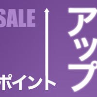 ダイワロイネットホテル小倉駅前 【24時間限定!ポイント倍増キャンペーン】5のつく日はポイント最大20倍! ~素泊り~