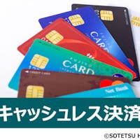 相鉄フレッサイン 名古屋駅桜通口 【24時間限定 ポイント倍増キャンペーン】【キャッシュレス決済限定】ポイント最大20倍!(食事なし)