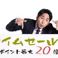 ザ ノット 広島 【タイムセール】ポイント最大20倍!ポイントもりもりプラン【食事なし】繁華街へも徒歩圏内!