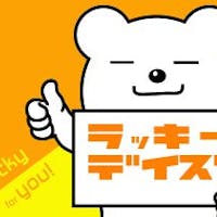 東京ベイ舞浜ホテル ファーストリゾート 【ラッキーデイズ】期間限定スペシャルプライス<素泊まり>シンプルステイ