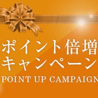 ホテルメトロポリタン 【24時間限定!ポイント倍増キャンペーン】朝食付き ポイント最大20倍!<旅!旅!サンデー>