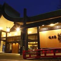 修善寺温泉 湯回廊 菊屋 【ポイント最大5倍】【金・土・日限定】お得なウィークエンドスペシャル