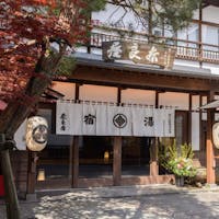 奈良屋 【泉游亭・リニューアル客室確約】ワンランク上の上質な時間