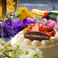 鳥羽ビューホテル花真珠 【リニューアル記念日プラン】「特別な日」をお祝<選べる特典付き>+ケーキなら「3種類」から選べる