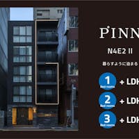 PINN-N4E2-2 スタンダードプラン 札幌駅より徒歩10分のコンドミニアム
