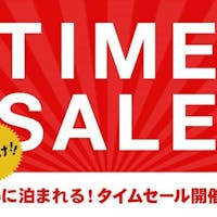 GREENSEED軽井沢 【1・2月限定】期間限定!最大50%OFF!都会の喧騒から離れ軽井沢で過ごす!暖炉を備えた上質な空間