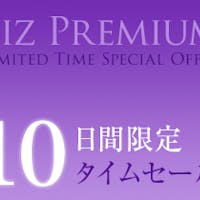 リッチモンドホテル名古屋納屋橋 【10日間タイムセール】ポイント最大11倍!