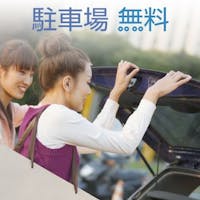チサンイン軽井沢 【素泊り】駐車場無料!小学生以下無料! 広々バスタブとふんわり羽毛布団で快適