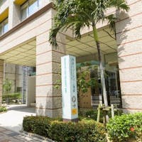 西鉄リゾートイン那覇 【この秋おすすめ!】期間限定特別料金!一休ポイント最大15倍!