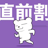 相鉄フレッサイン新橋日比谷口 【ポイント最大3倍】直前割(食事なし)
