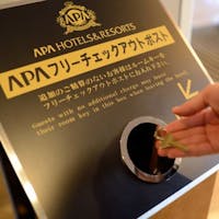 アパホテル〈前橋駅北〉 【セレクションセール】 ポイント最大12倍! ~朝食付~