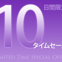 神戸三宮東急REIホテル 【10日間タイムセール】 朝食付~JR三宮駅東口から徒歩2分~ ※しばらくバイキング休止しております