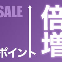 神戸三宮東急REIホテル 【24時間限定!ポイント倍増キャンペーン】ポイント最大15倍!JR三宮駅東口から徒歩2分~朝食付~