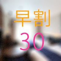 神戸三宮東急REIホテル 【早割30】素泊まりプラン ~JR三宮駅東口から徒歩2分~