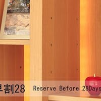 リッチモンドホテル天神西通 【早割28】素泊まりプラン早期予約でお得にステイ