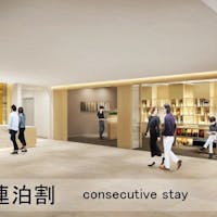 リッチモンドホテル天神西通 【朝食付き】連泊割 2泊以上のご宿泊がお得!