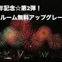 JR西日本グループ ヴィアイン名古屋駅前椿町 【全室禁煙】【2周年第2弾】無料アップグレード【無料朝食付】お好きなお部屋を選べます