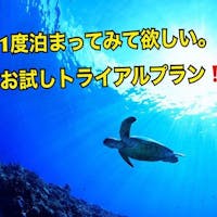 JR西日本グループ ヴィアイン名古屋駅前椿町 【全室禁煙・期間限定】一度泊まってみて欲しい。トライアルプラン 無料朝食付