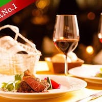 ルグラン旧軽井沢 【GoToトラベル対象】【事前決済/返金不可】期間限定30%OFF 美食フレンチフルコースディナー