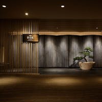 高輪 花香路(グランドプリンスホテル高輪内) 【スペシャルオファー】都心の旅館で和の休日を「高輪 花香路」