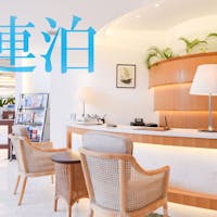 石垣リゾートホテル 【セレクションセール】【3連泊以上】全室120平米以上スイートルームで過ごす優雅な休日【素泊まり】
