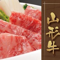 蔵王四季のホテル 【12/26~1/3・年末年始】ご夕食は選べる山形牛メイン!蔵王で贅沢なひと時を/オンライン決済