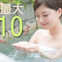伊東ホテルジュラク 【ポイント最大10倍!】美肌の湯でプルッと素肌<海鮮ディナーバイキング付>