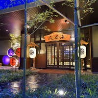 里山の隠れ宿 花富亭 -かふうてい- 【価格重視】宿泊料金を抑えて泊まる 旬の創作会席!