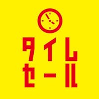 京王プレッソイン五反田 【19日は一休の日】ポイント最大19倍!ご予約は1日のみ!~朝食付き~